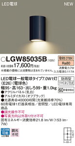 y@llzpi\jbN@LGW85035B @LED|[`CgE@ǒt^@^@LEDd^Eh^@plt^@dF