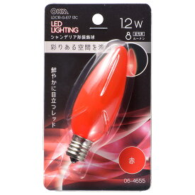 オーム電機　LDC1R-G-E17 13C　LEDシャンデリア形装飾用/C32/E17/1.2W/8lm/クリア赤色 [品番]06-4655