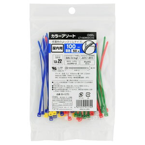 �I�[���d�@�@LT-100W50CAS�@�J���[�A�\�[�g���b�N�^�C �����p 100mm 50�{�� ���F [�i��]09-1270