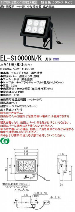楽天市場】【法人様限定商品】 三菱 LED照明器具 LEDエクステリア 