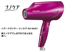 楽天市場 Ehna97の通販