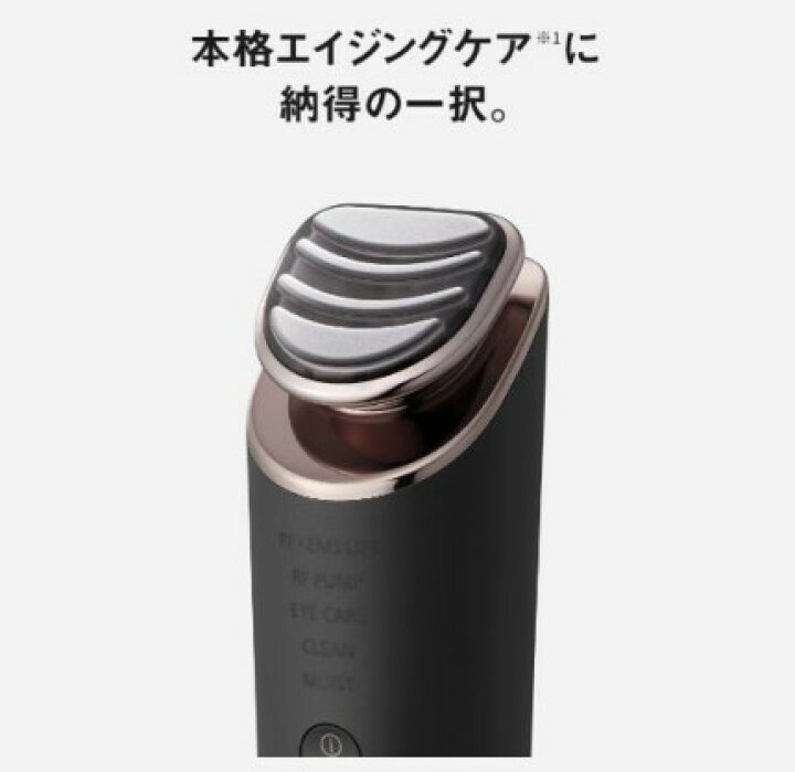 楽天市場】フェイスケア パナソニック 美容機器 最上位モデル 本格 