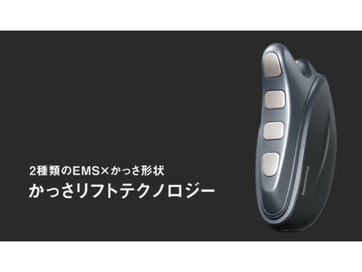 楽天市場】フェイスケア 美容機器 パナソニック VITALIFT 2種類のEMS 