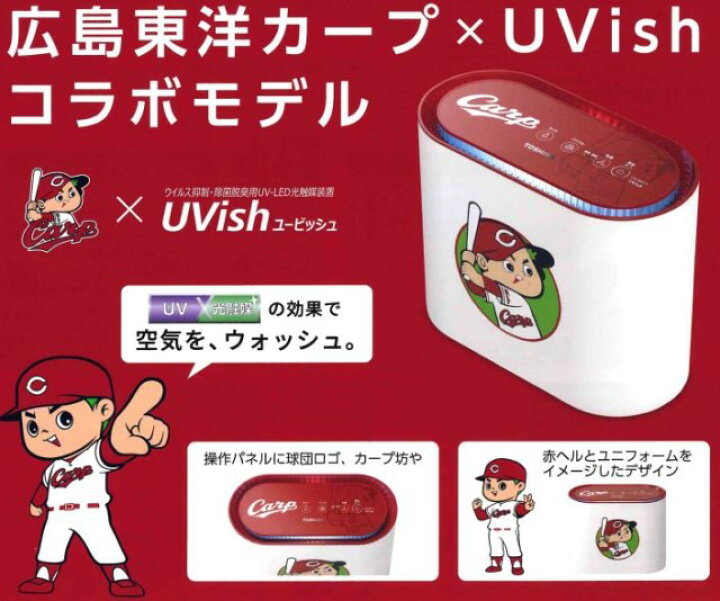 楽天市場】ウイルス抑制 除菌脱臭用 TOSHIBA 東芝ライテック UV-LED  