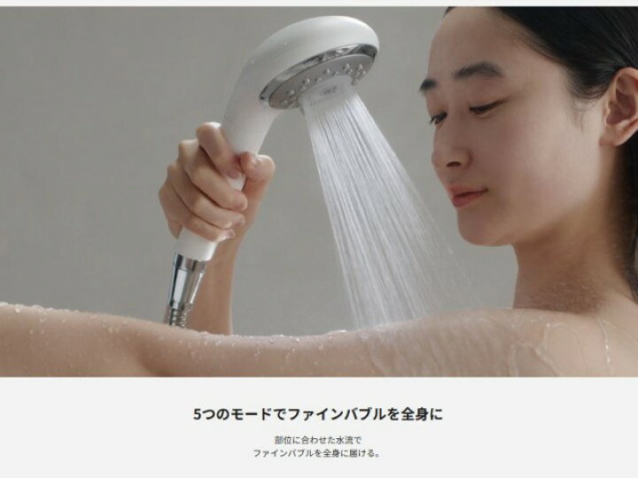 楽天市場】シャワーヘッド パナソニック FINE VEIL 美髪 美肌ケア 5 