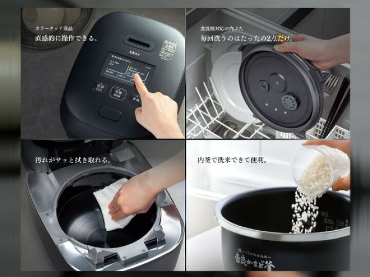 楽天市場】炊飯器 象印 ZOJIRUSHI 1合〜1升炊き 0.18〜1.8L 圧力IH炊飯 