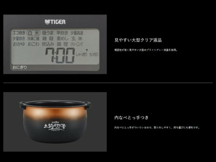 楽天市場】炊飯器 タイガー TIGER 0.5～3.5合 エントリーモデル ご泡火 