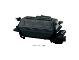 象印 ZOJIRUSHI 調理家電 ワイド庫内 こんがり反射板 ワンタッチ着脱ふた 簡単お手入れ 高性能触媒フィルター HZ チャコール マルチロースター EF-WA30