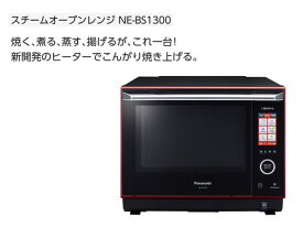 楽天市場 オーブンレンジ 2段 30lの通販 楽天市場 オーブンレンジ 2段 30lの通販