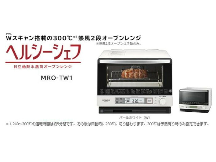 アーサーコナンドイル 百科事典 メイド 日立 オーブン レンジ 2 段 Makizushi Jp アーサーコナンドイル 百科事典 メイド 日立 オーブン レンジ 2 段 Makizushi Jp