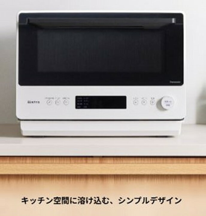 楽天市場】オーブンレンジ パナソニック ビストロ Bistro 高性能 
