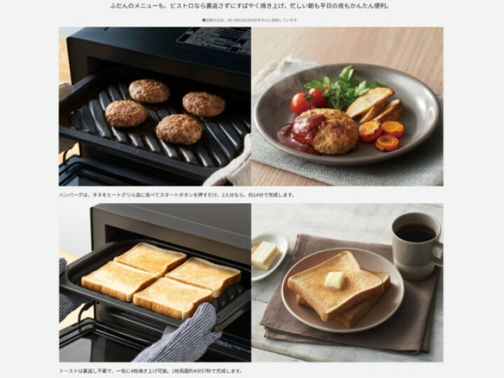 楽天市場】オーブンレンジ パナソニック Panasonic ビストロ Bistro 