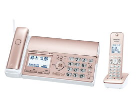 FAX パナソニック 迷惑電話防止対策 SDカード対応 着信お知らせLED デジタルコードレス普通紙ファクス 子機1台付き ピンクゴールド KX-PD550DL