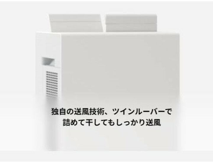 楽天市場】衣類乾燥除湿機 パナソニック 連続排水対応 ツインルーバー 