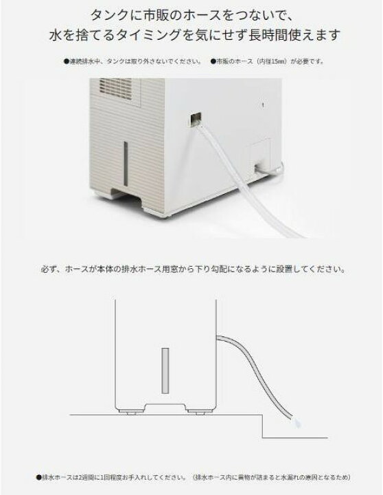 楽天市場】衣類乾燥除湿機 パナソニック 連続排水対応 ツインルーバー 