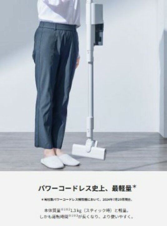 楽天市場】パナソニック サイクロン式 コードレス 自走式パワーノズル 