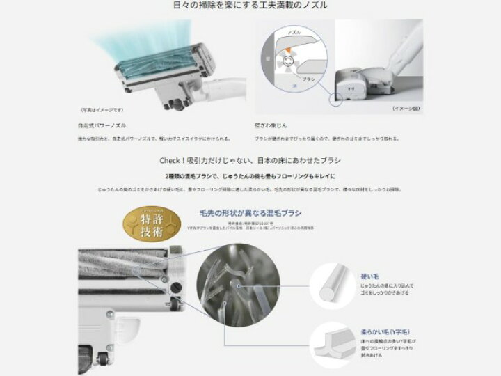 楽天市場】掃除機 クリーナー パナソニック 軽量 コンパクト スゴ取れ 