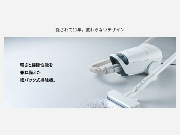楽天市場】掃除機 クリーナー パナソニック 軽量 コンパクト スゴ取れ 