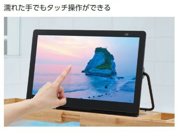 楽天市場】ポータブルテレビ パナソニック 10V型 VIERA 防水モデル 