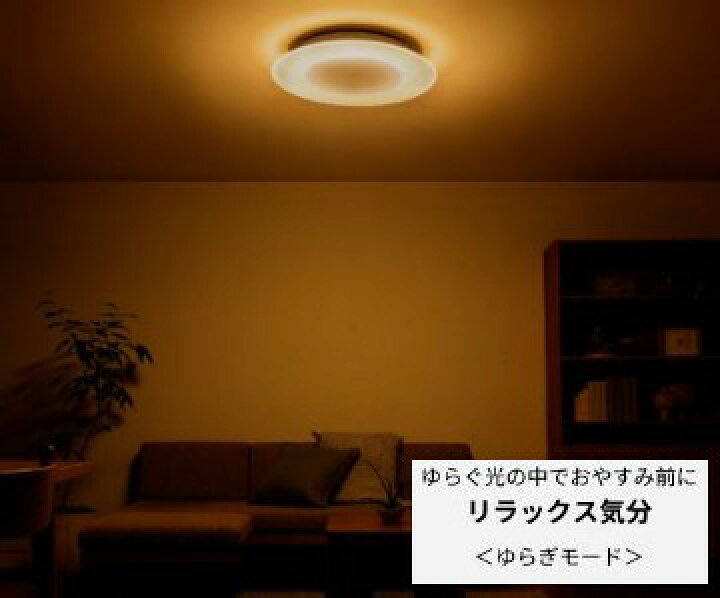 楽天市場】シーリングライト パナソニック パルック LED センター光と  
