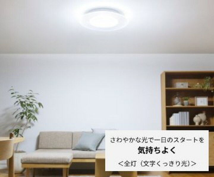 楽天市場】シーリングライト パナソニック パルック LED センター光と 
