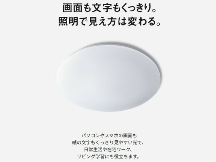 楽天市場】シーリングライト パナソニック パルック LED パソコン 