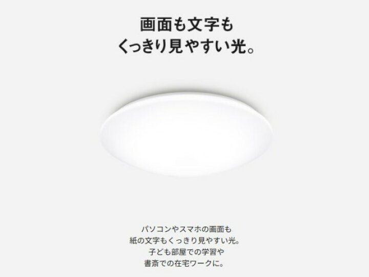 楽天市場】シーリングライト パナソニック パルック LED シンプル 