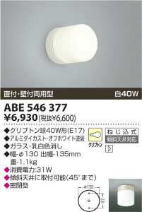 uPbg ^ RpNg ^ Nvg40W` KOIZUMI RCY~Ɩ XΓVt\ tEǕtp^ rOEKiELp ItzCg ABE546377