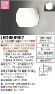 ［※LEDランプ別売※］LED照明器具 LED浴室灯 屋内ブラケット 白熱灯器具40Wクラス 浴室使用可能 東芝ラ…