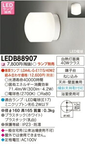 mLEDvʔnLEDƖ LED uPbg M40WNX gp\ ŃCebN VEǖʌp h` [qt ˂t zCg  LEDdΉ E17 LEDB8890