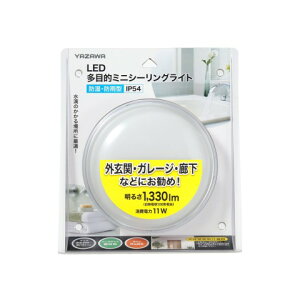 LED���ړI�~�j�V�[�����O���C�g YAZAWA ���U���R�[�|���[�V���� �O���� �K���[�W �L�� 11W 1330lm BRL11D01 �z���C�g �����F ���M�d��100W���� IP54 �h�� �h�� ���d�C�H���K�v��