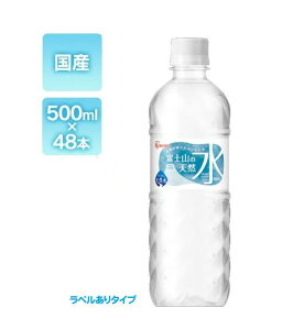y2Zbgzx xmR̓VR500ml×48{ Y VR ACXI[} IRIS OHYAMA 4967576492980-2set