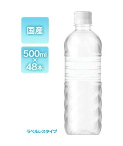 y2ZbgzxX xmR̓VR500ml×48{ Y VR ACXI[} IRIS OHYAMA