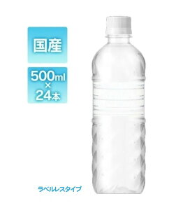 xX xmR̓VR500ml×24{ Y VR ACXI[} IRIS OHYAMA