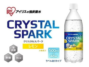 y2Zbgzx ACX̋Y_ CRYSTAL SPARK NX^Xp[N  500ml×48{  0kcal ʏ` Y_ ACXI[} IRIS OHYAMA 4562403570468-2set