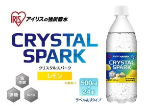 x ACX̋Y_ CRYSTAL SPARK NX^Xp[N  500ml×24{  0kcal ʏ` Y_ ACXI[} IRIS OHYAMA 4562403570468