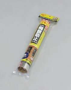 Uh~ tB h nk΍i ACXI[} IRIS OHYAMA 320×1,800mm  KX HI KXP[X Uh~tB HBF-3218N