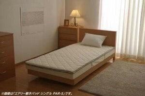 ~pbh Q IRIS OHYAMA ACXI[} 140cm×s200cm 3cm jbgn bVn 1NK ܂ڂ̂Ȃ1^Cv GA[~pbh _u PAR-D