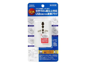 COpdvO ϊvO COp gx s YAZAWA UR[|[V RZg2 USB Type-A×1|[g COp}`ϊvOUSBt2A  HPM82AWH vO^CvA/C/O/BF/SEΉ d