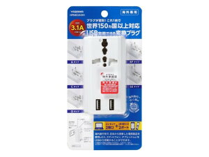 COpdvO ϊvO COp gx s YAZAWA UR[|[V RZg2 USB Type-A×2|[g COp}`ϊvOUSBt3.1A  HPM83AWH vO^CvA/C/O/BF/SEΉ 