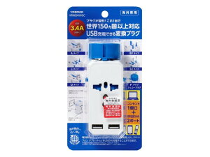 COpdvO ϊvO COp gx s YAZAWA UR[|[V RZg1 USB Type-A×2|[g COp}`ϊvOUSBt3.4A  HPM83AWHSC vO^CvA/C/O/BF/SEΉ 