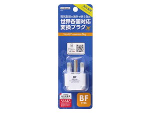 �C�O�p�d���v���O �ϊ��v���O �C�O��p �g���x�� ���s YAZAWA ���U���R�[�|���[�V���� �C�O�p�d���v���OBF�^�C�v KP5 �v���O�`��BF�^�C�v�Ή� ���d���ϊ��s��
