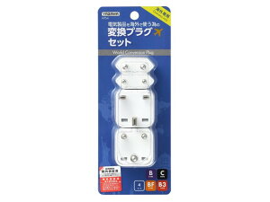 �C�O�p�d���v���O �ϊ��v���O �C�O��p �g���x�� ���s ���` YAZAWA ���U���R�[�|���[�V���� �C�O�p�d���v���O4�Z�b�g KPS4 �v���O�`��B/C/BF/B3�^�C�v�Ή� ���d���ϊ��s��