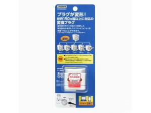 �C�O�p�d���v���O �C�O��p �g���x�� ���s YAZAWA ���U���R�[�|���[�V���� �v���O���ό`�I�C�O�p�d���v���O�}���`�^�C�v HPM5SWH �z���C�g �v���O�`��A/C/O/BF/SE�^�C�v�Ή� �ʓd�����v�t ���d��