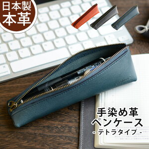 ペンケース スリム 革の人気商品 通販 価格比較 価格 Com ペンケース スリム 革の人気商品 通販 価格比較 価格 Com