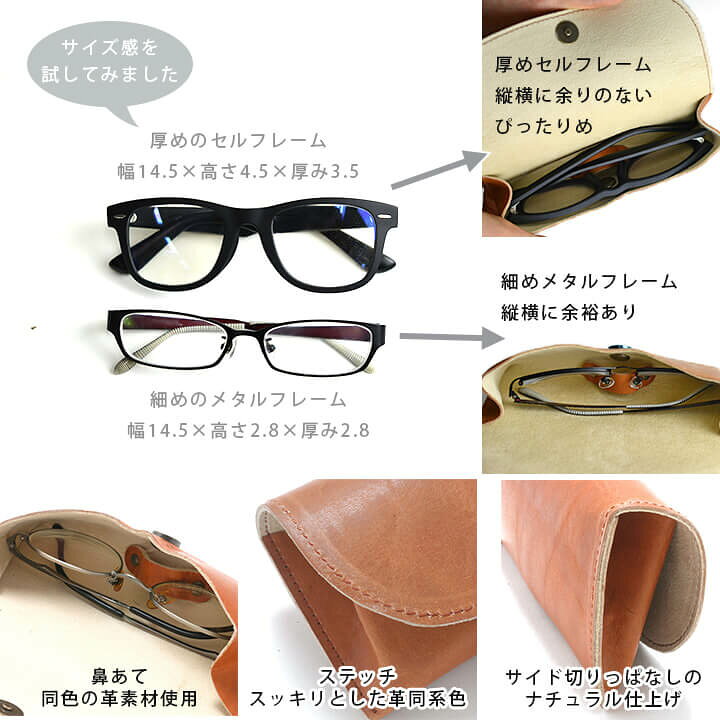 楽天市場】【送料無料】【あす楽】日本製 メガネケース 革 メンズ レディース 8色 ギフト包装可 軽量薄型 社会人 就職 転職 送別 退職 還暦 昇進 レザー かわいい おしゃれ 誕生日 シンプル 老眼鏡 眼鏡ケース お祝い 敬老の日 新生活 : 革財布バッグ文房具専門店e-desho 楽天市場】【送料無料】【あす楽】日本製 メガネケース 革 メンズ レディース 8色 ギフト包装可 軽量薄型 社会人 就職 転職 送別 退職 還暦 昇進 レザー かわいい おしゃれ 誕生日 シンプル 老眼鏡 眼鏡ケース お祝い 敬老の日 新生活 : 革財布バッグ文房具専門店e-desho