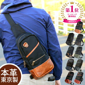 楽天市場 ボディバッグ メンズ バッグ 小物 ブランド雑貨 の通販