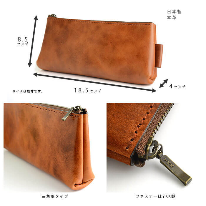 楽天市場】【送料無料】日本製 ペンケース 革 シンプル 筆箱 ポーチ 