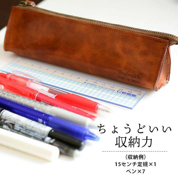 スーパーセール ペンケース おしゃれ 革 ファスナー メンズ レディース 筆箱 シンプル 本革 プレゼント 贈り物 ギフト 就職 入学 進級 誕生日 レザー レザーペンケース Materialworldblog Com スーパーセール ペンケース おしゃれ 革 ファスナー メンズ レディース 筆箱 シンプル 本革 プレゼント 贈り物 ギフト 就職 入学 進級 誕生日 レザー レザーペンケース Materialworldblog Com