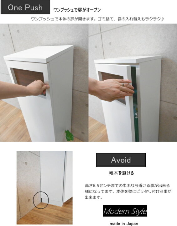 楽天市場】ゴミ箱 おしゃれ 45リットル スリム 木製 ゴミ箱 分別 